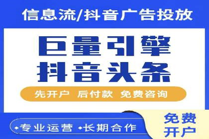 头条信息流广告的精准投放：从策划到执行的完整案例