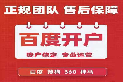 网络推广开户实战技巧：成功案例借鉴